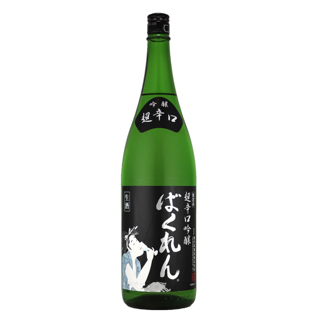 くどき上手　黒ばくれん　生