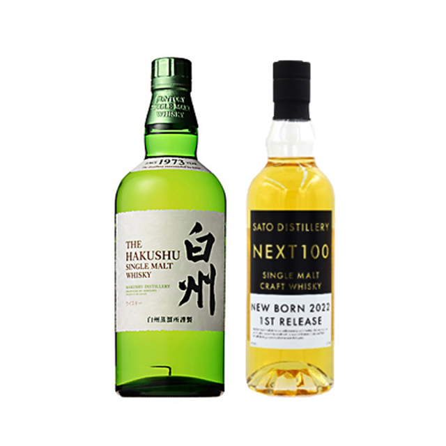 白州+NEXT100セット