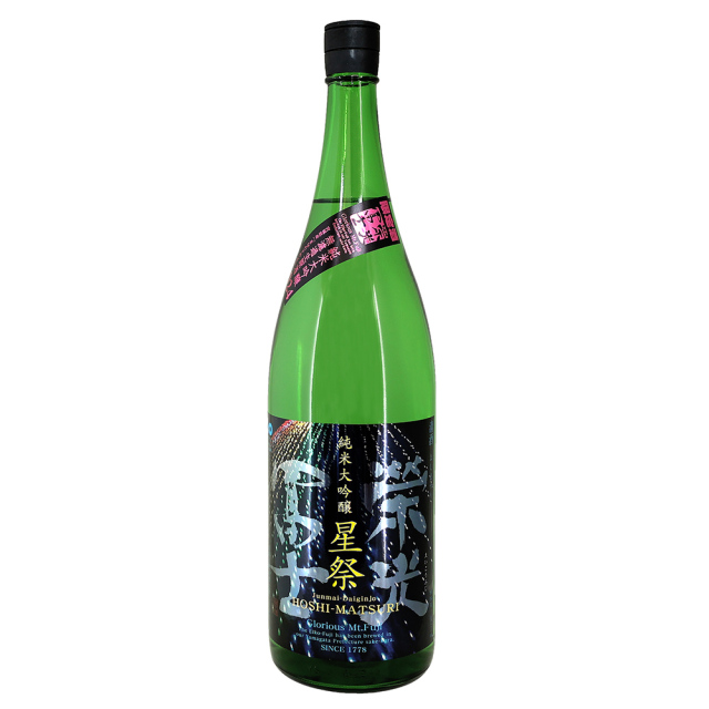 栄光冨士　星祭