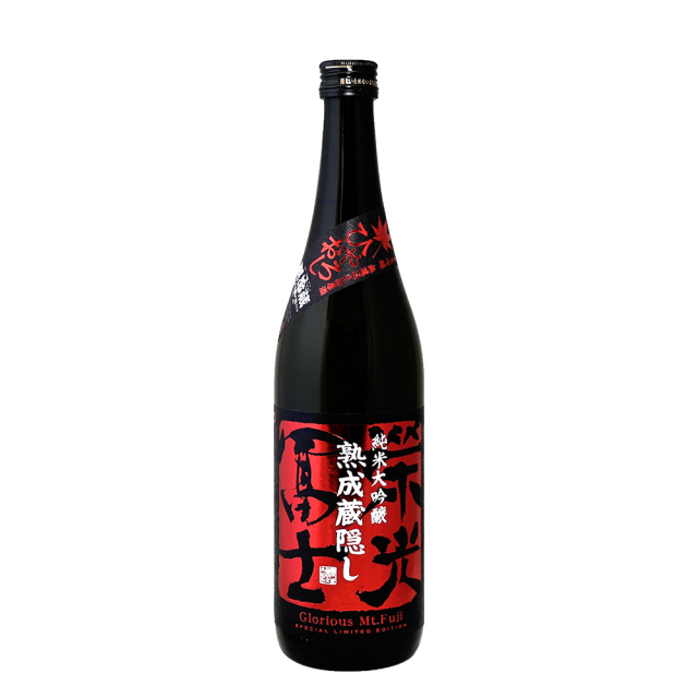 栄光冨士　ひやおろし