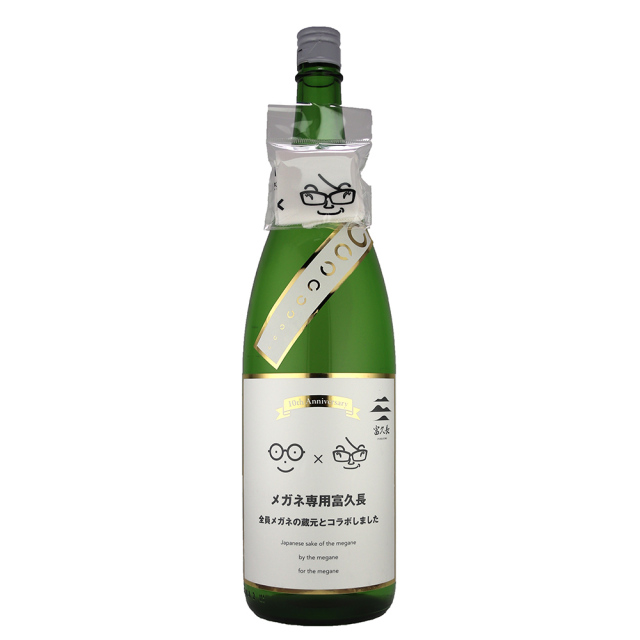 メガネ専用富久長(ふくちょう) 1800ml 日本酒・焼酎の通販｜大和屋酒舗
