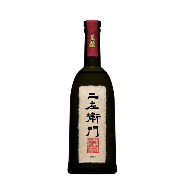 黒龍　二左衛門