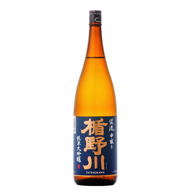 楯野川　渓流中取り