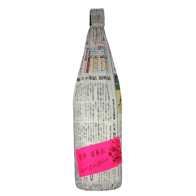龍勢(りゅうせい) 　番外品　Extra Blend　1800ml