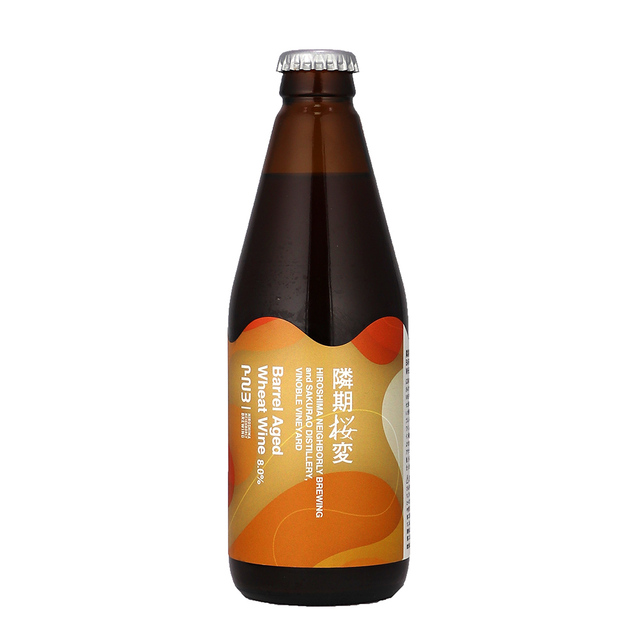 HNB　隣期桜変（りんきおうへん）～Wheat wine（ウィートワイン）～　330ml