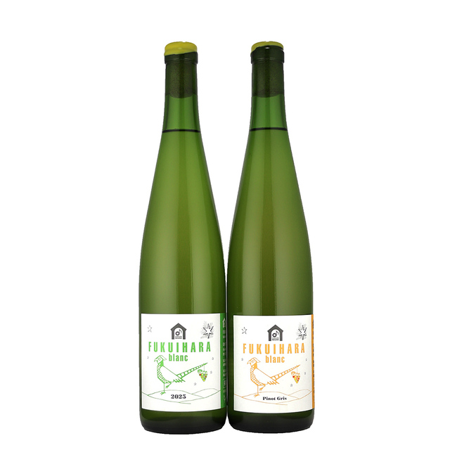 ドメーヌ長谷飲み比べセット（ドメーヌ長谷　FUKUIHARA blanc Pinot Gris 750ml×1本、ドメーヌ長谷　FUKUIHARA blanc 2025　750ml×1本）