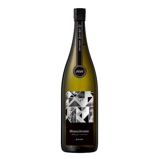 寒菊（かんきく）　純米大吟醸　Monochrome（モノクローム） 無濾過生原酒　1800ml