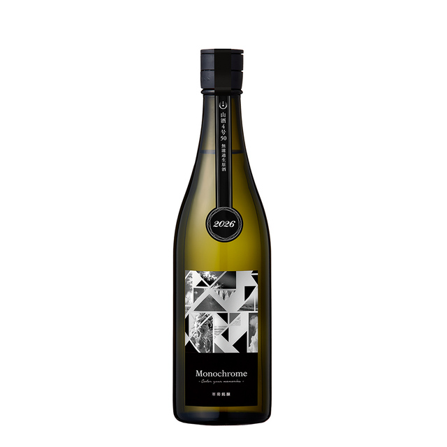 寒菊（かんきく）　純米大吟醸　Monochrome（モノクローム） 無濾過生原酒　720ml