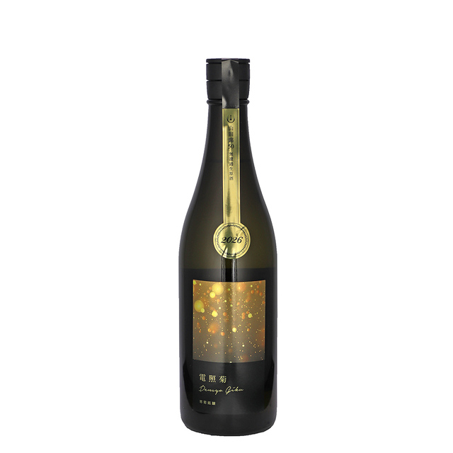 寒菊（かんきく）　純米大吟醸　電照菊　無濾過生原酒　720ml