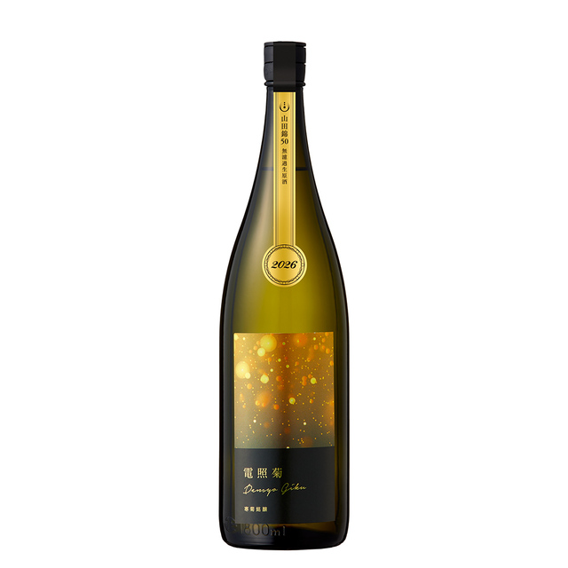 寒菊（かんきく）　純米大吟醸　電照菊　無濾過生原酒　1800ml