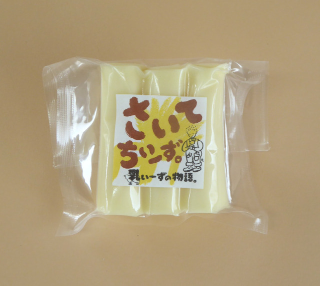 さいてちぃーず