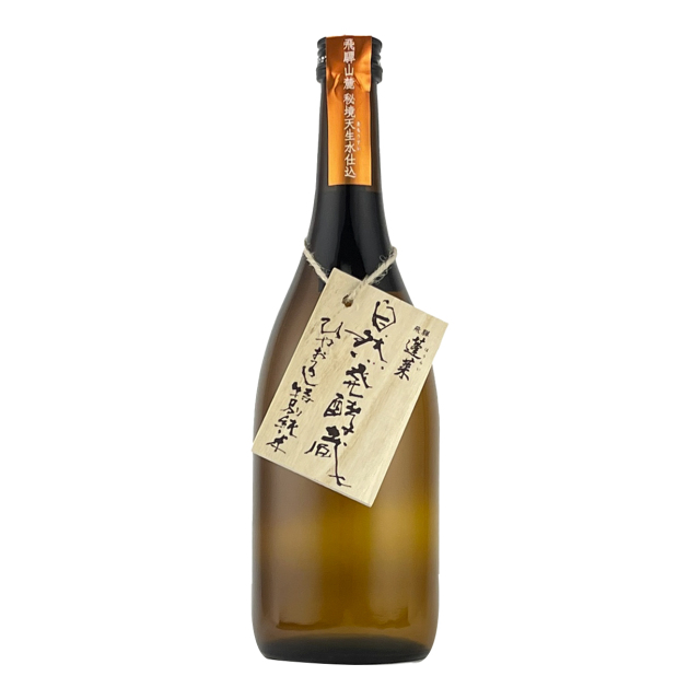 蓬莱（ほうらい） 自然発酵蔵 ひやおろし特別純米　720ml