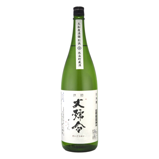 大号令（だいごうれい）別誂 純米生酒 低温貯蔵酒 1800ml