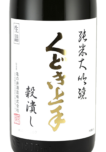 くどき上手　1800ml 二本セット 日本酒】くどき上手 純米吟醸辛口 1800ml | 酒屋はくさん
