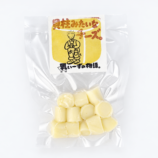 貝柱みたいなチーズ