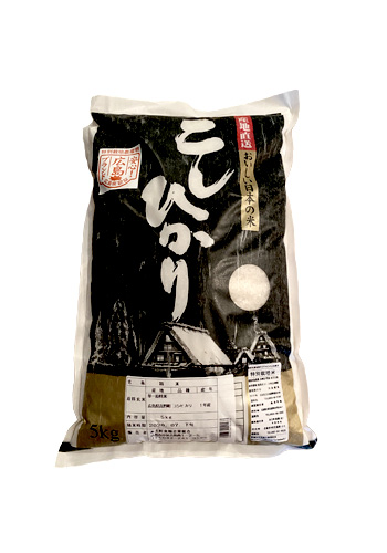 特別栽培米　広島県産コシヒカリ　5kg　令和元年産