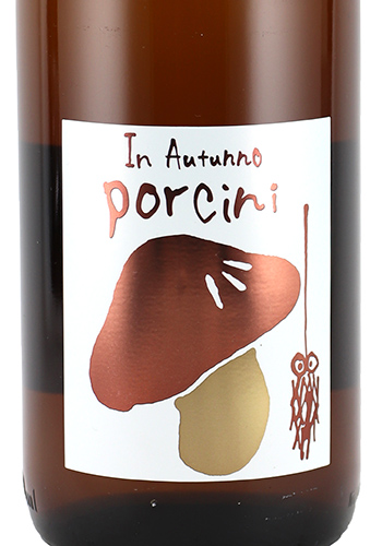三井の寿（みいのことぶき） ひやおろし 秋純吟 Porcini（ポルチーニ