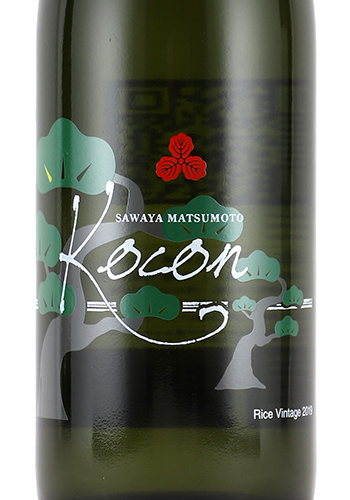 澤屋まつもと　kocon