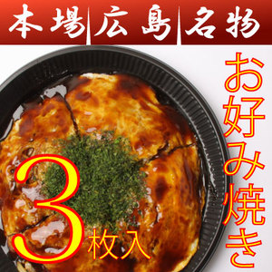 オコノミマン