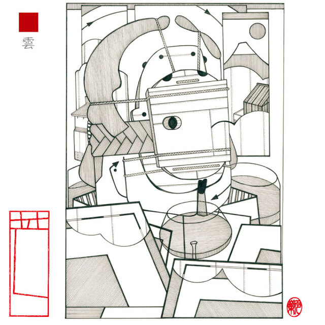 【98WINEs】芒（NOGI） 赤 マスカットベーリーA 2024　750ml