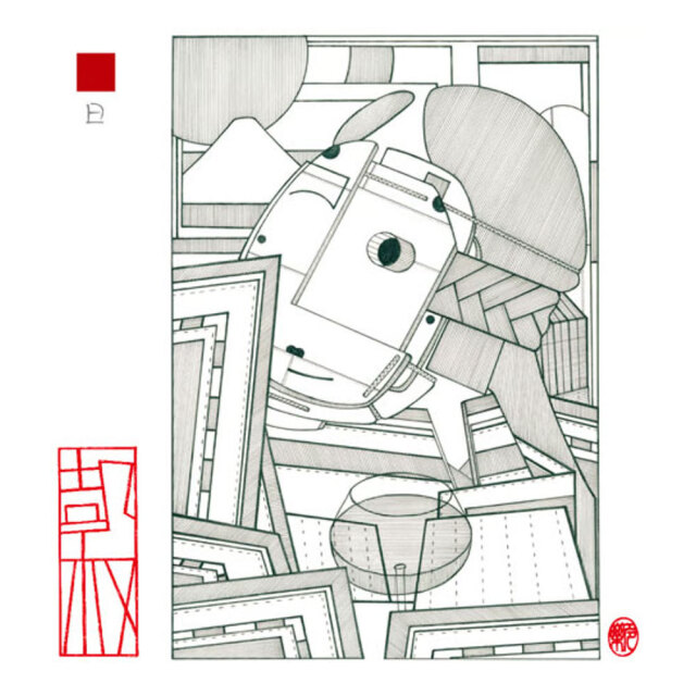 【98WINEs】穀（KOKU） 赤 マスカットベーリーA 2024　750ml