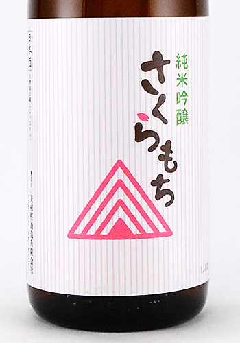 美和桜　純米吟醸　さくらもち