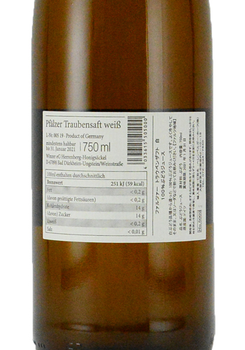 ファルツァー トラウベンザフト 白　750ml