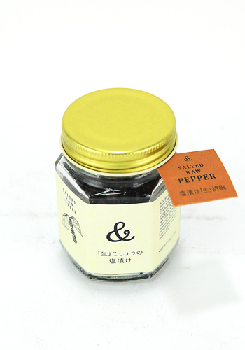 生胡椒　60g