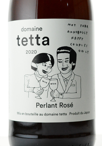 domaine tetta ペルラン ロゼ 2020 Perlant Rose 750ml