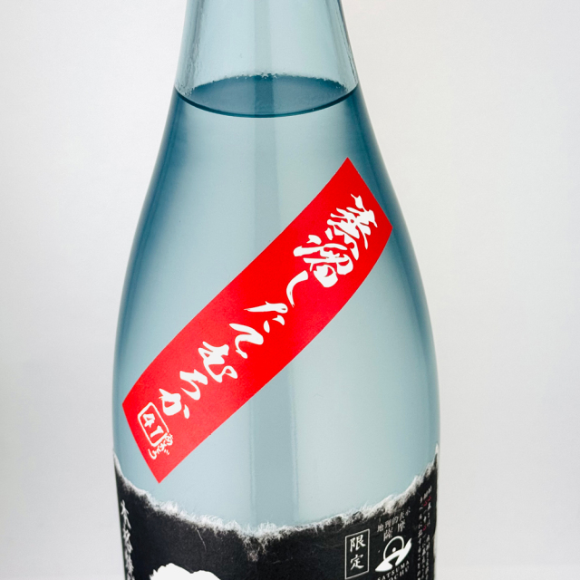 むろか酎心蔵（ちゅうしんぐら）　吉永藩　 芋焼酎30°　720ml