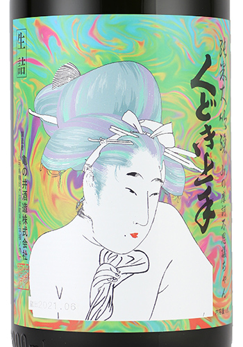 くどき上手　摩訶不思議