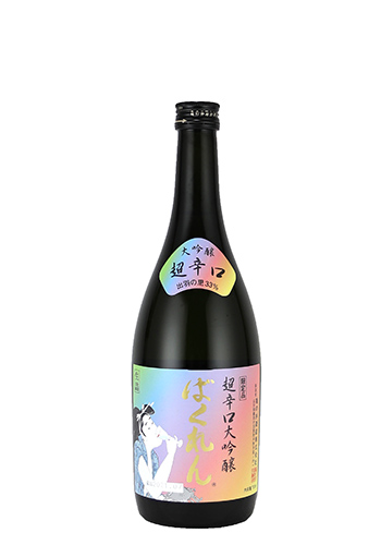 くどき上手　虹色ばくれん