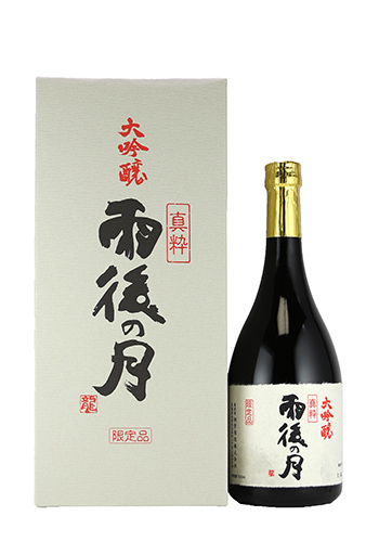 雨後の月　真粋　大吟醸