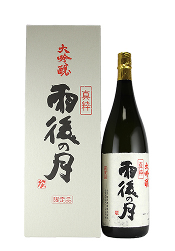 雨後の月　真粋　大吟醸