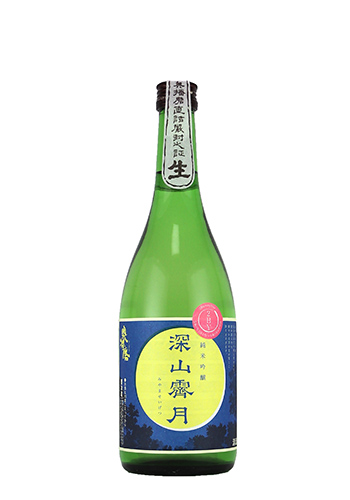 奥播磨　深山霽月