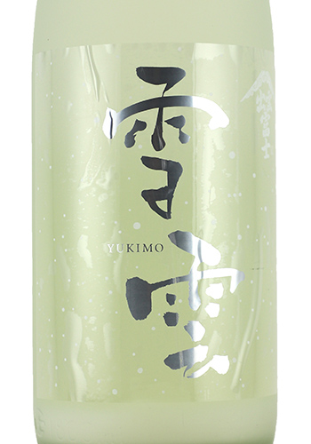 出雲富士　雪雲