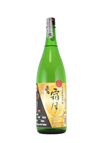 奥播磨　霜月