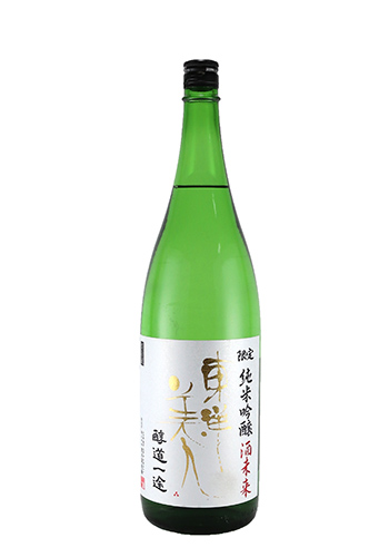 東洋美人　醇道一途　酒未来