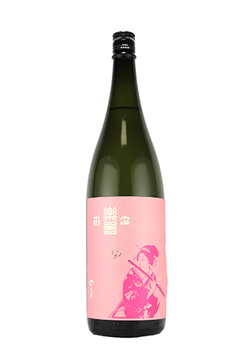 楽器正宗　別撰　生詰
