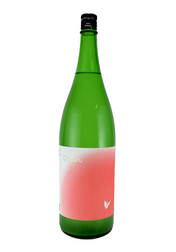 阿武の鶴（あぶのつる）　Orizuru　おりがらみ　純米吟醸　生　1800ml