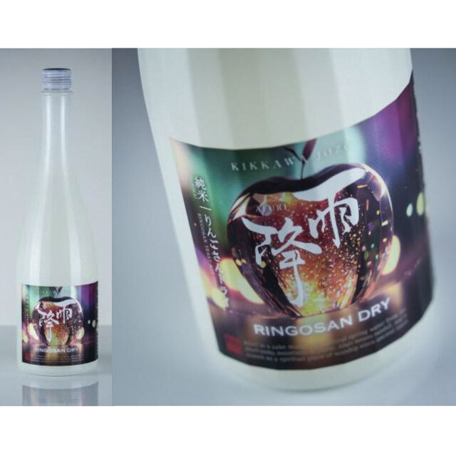 雨降（あふり）　りんごさんドライ　720ml