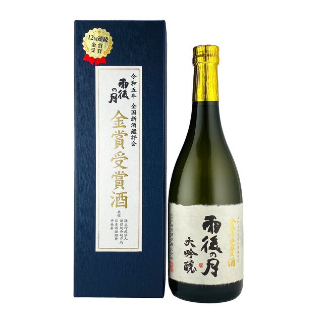【12年連続・金賞受賞酒】雨後の月（うごのつき）大吟醸　720ml