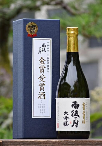 相原酒造　金賞受賞酒　大吟醸　720ml