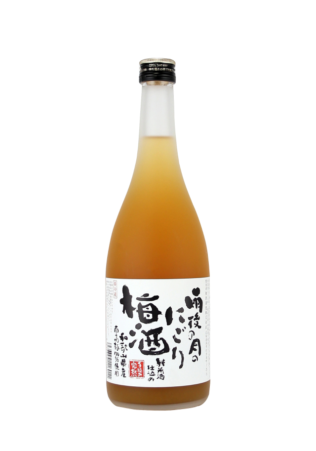 雨後の月にごり梅酒720