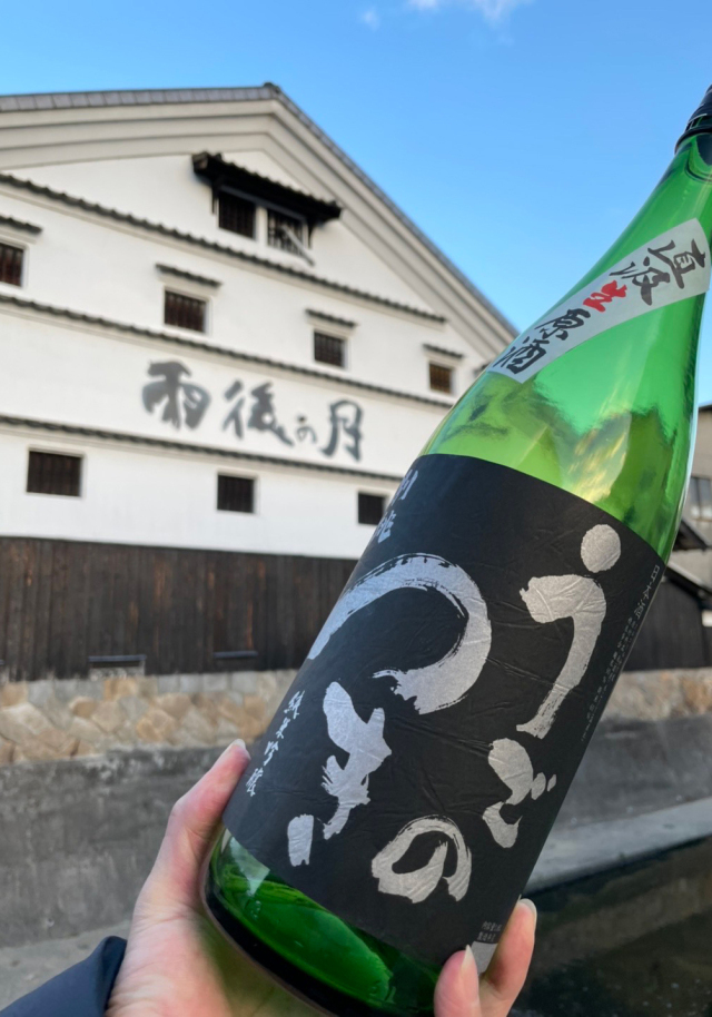 雨後の月　純米吟醸　生原酒　直汲み　1800ml