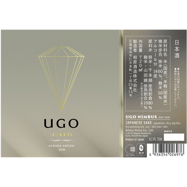UGO（ユージーオー） NIMBUS(ニンバス）　2025-2026　720ml