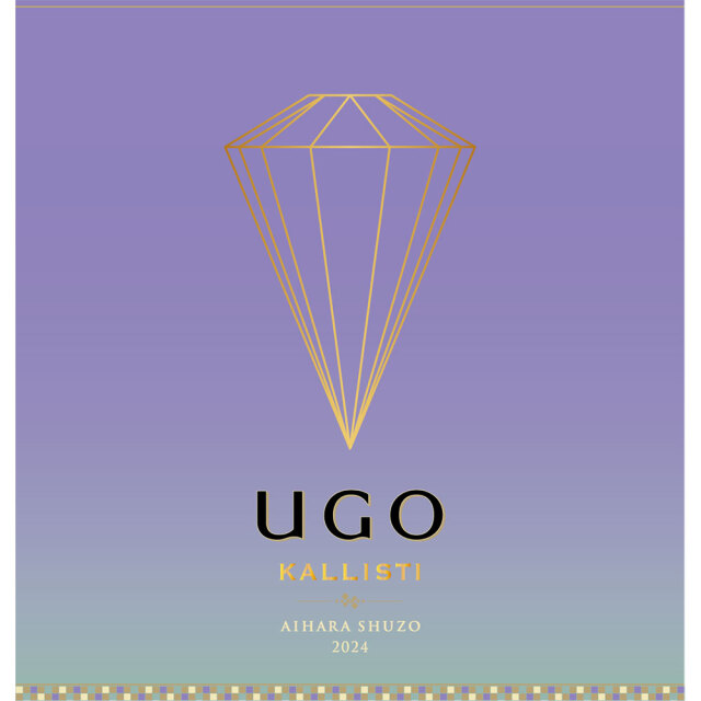 UGO（ユージーオー） KALLISTI（カリスティ） 2024-2025　720ml