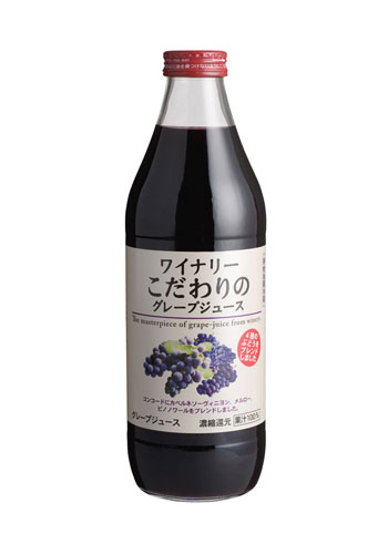 【アルプスワイン】ワイナリーこだわりのグレープジュース　1000ml