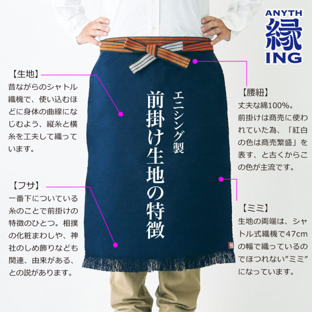 【非売品】前掛け　くじら　大洋漁業　酒屋 非売品】前掛けくじら大洋漁業酒屋