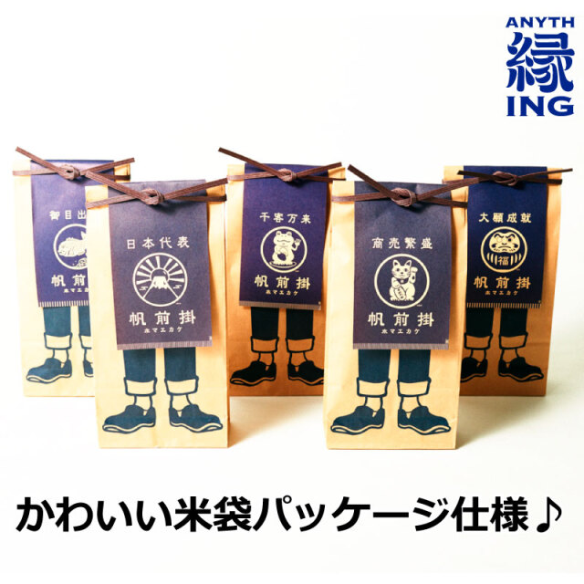 縁ING】前掛け 縁起紋 「富士山」ロング前掛け